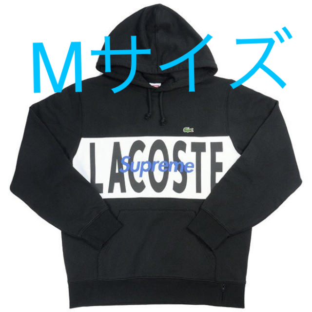 早い物勝ち 新品 未使用 supreme Lacoste  Hooded 黒