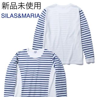 サイラス(SILAS)の新品未使用　SILAS&MARIA ボーダーカットソー(Tシャツ/カットソー(七分/長袖))