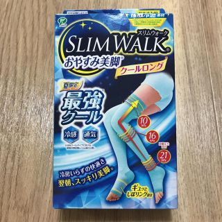 ドクターショール(Dr.scholl)のスリムウォーク おやすみ美脚 クールロング M～L (フットケア)