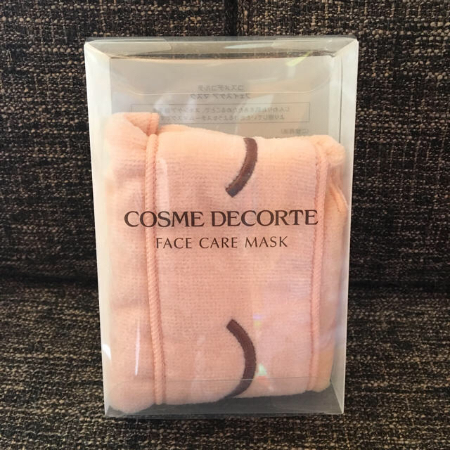 COSME DECORTE(コスメデコルテ)のコスメデコルテ フェイスケア コスメ/美容のスキンケア/基礎化粧品(パック/フェイスマスク)の商品写真