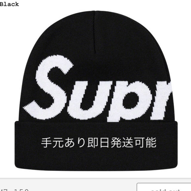 Black黒サイズSupreme Big Logo Beanie