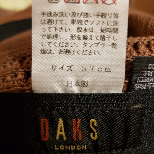 DAKS(ダックス)のDAKS　帽子 レディースの帽子(ハット)の商品写真