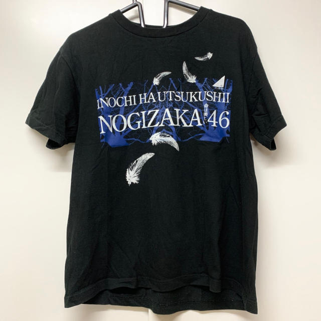 乃木坂46(ノギザカフォーティーシックス)の命は美しい 公式Tシャツ エンタメ/ホビーのタレントグッズ(アイドルグッズ)の商品写真