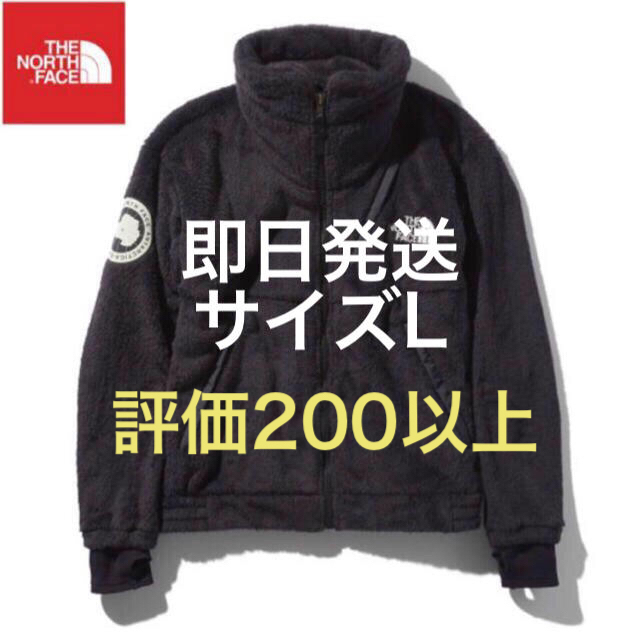 ザ・ノース・フェイス アンタークティカ・バーサロフト
