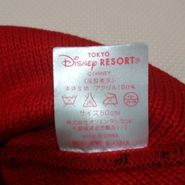 Disney(ディズニー)のニット帽 ミニー ミニーマウス ディズニー Desney キッズ/ベビー/マタニティのこども用ファッション小物(帽子)の商品写真