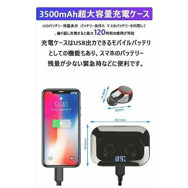 ♥️イヤホン♥️ワイヤレスイヤホン♥️Bluetoothイヤホン♥️120時間♥ スマホ/家電/カメラのオーディオ機器(ヘッドフォン/イヤフォン)の商品写真