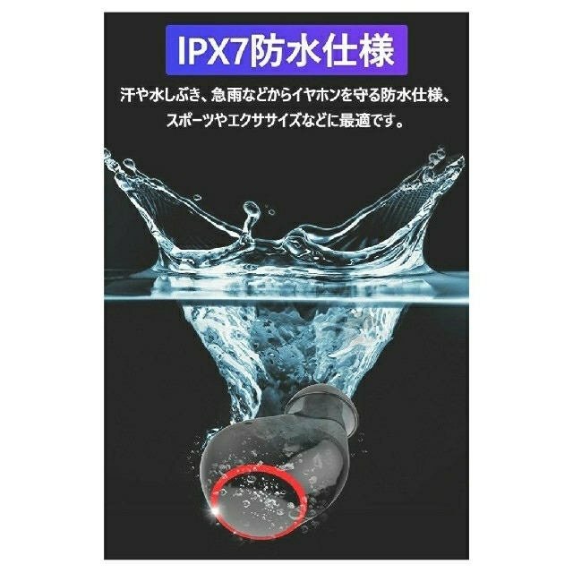 ♥️イヤホン♥️ワイヤレスイヤホン♥️Bluetoothイヤホン♥️120時間♥ スマホ/家電/カメラのオーディオ機器(ヘッドフォン/イヤフォン)の商品写真