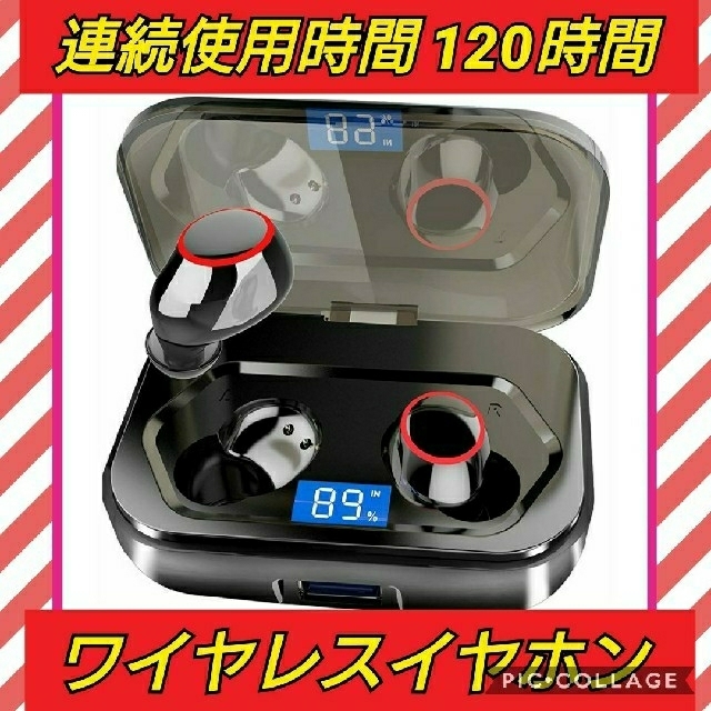 ♥️イヤホン♥️ワイヤレスイヤホン♥️Bluetoothイヤホン♥️120時間♥ スマホ/家電/カメラのオーディオ機器(ヘッドフォン/イヤフォン)の商品写真