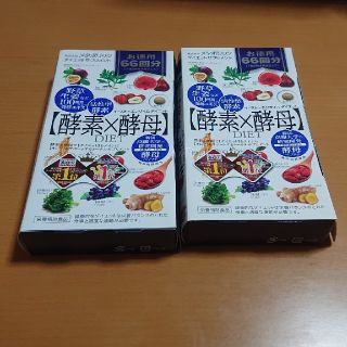 酵素酵母ダイエット(ダイエット食品)