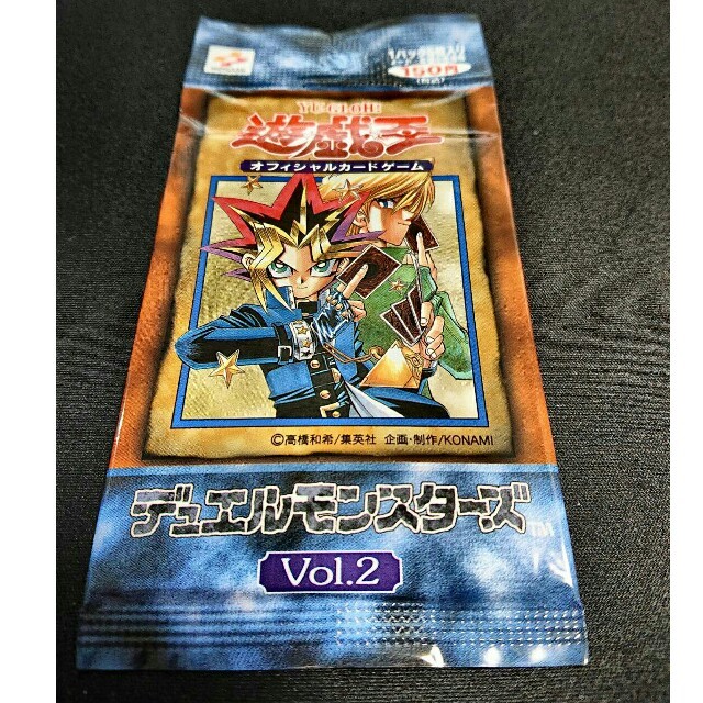 遊戯王 初期 vol.2 未開封1パック 【廃盤】【希少】