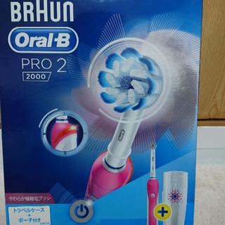 ブラウン(BRAUN)のBRAUN Oral-B PRO2 2000  電動歯ブラシ(歯ブラシ/デンタルフロス)