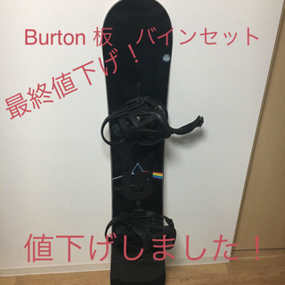 バートン(BURTON)のバートン　板　バインセット　ワミーバー/ミッション(ボード)