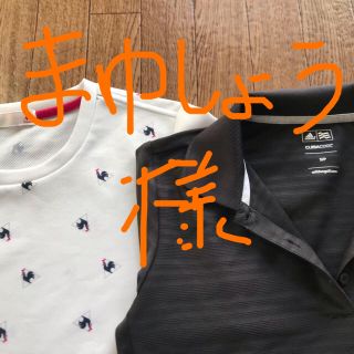 ルコックスポルティフ(le coq sportif)のTシャツ とポロシャツです(Tシャツ(半袖/袖なし))