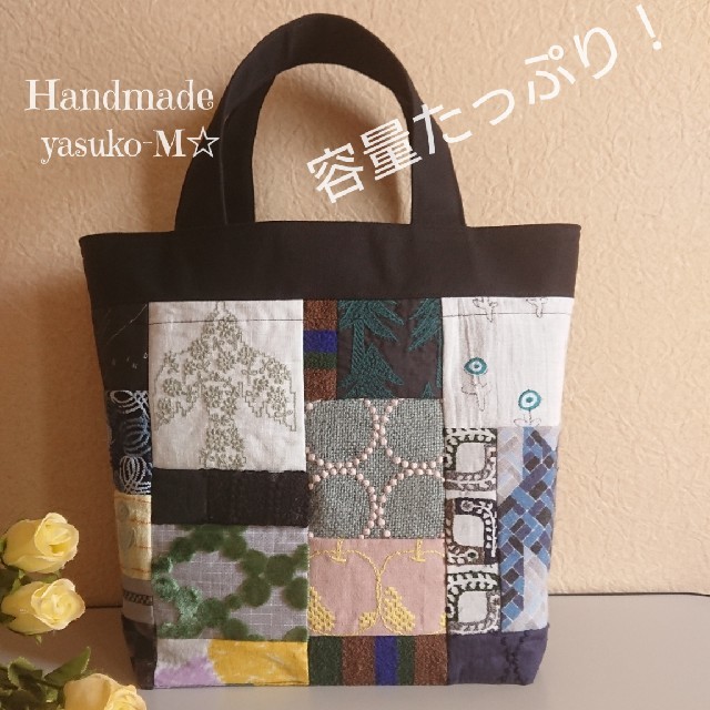 M☆ミナペルホネン トートバッグHandmade刺繍生地パッチワーク【39】