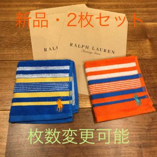 ラルフローレン(Ralph Lauren)のラルフローレン ミニタオル 2枚セット(タオル/バス用品)