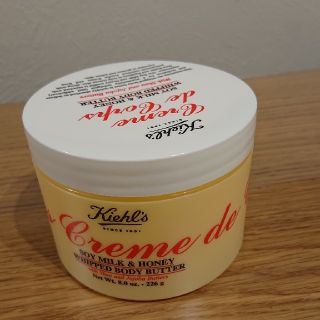 キールズ(Kiehl's)のベアプレゼント様専用☆(ボディクリーム)