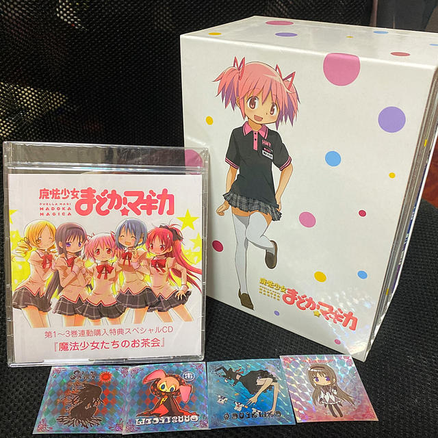 魔法少女まどか⭐︎マギカ Blu-ray 全巻購入特典BOXセット - アニメ