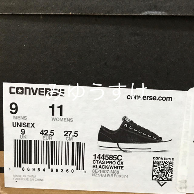 CONVERSE(コンバース)のConverse CTAS PRO OX 27.5cm lunarlon 送料込 メンズの靴/シューズ(スニーカー)の商品写真