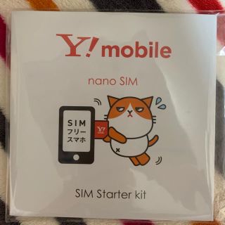 アイフォーン(iPhone)のY!mobile nanoSIM(その他)