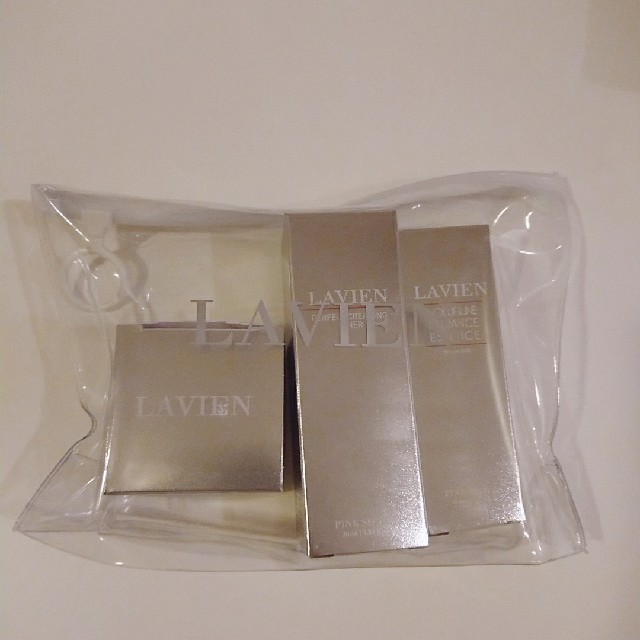 LAVIEN トラベルキット