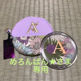 アフタヌーンティー(AfternoonTea)のめろんぱん★さま専用　Afternoon Tea ポーチ付き手鏡(ミラー)