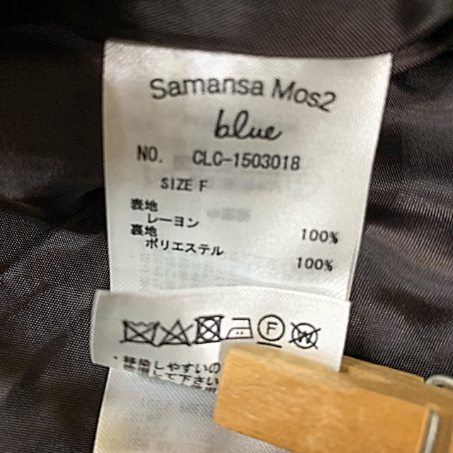 SM2(サマンサモスモス)の☆ Samansa Mos2 blue  花柄 ロングギャザースカート ☆ レディースのスカート(ロングスカート)の商品写真