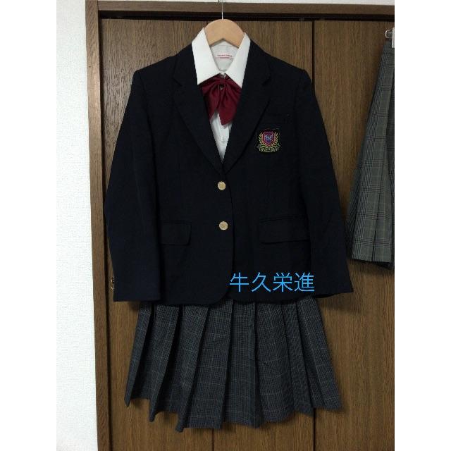 高校制服