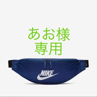 ナイキ(NIKE)のNIKE ナイキ　ウエストポーチ  ウエストバッグ　ブルー(ボディバッグ/ウエストポーチ)