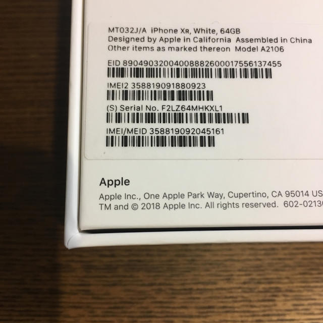 iPhone(アイフォーン)の新品未使用 iPhone XR 64GB SIMフリー済み 2019.0921 スマホ/家電/カメラのスマートフォン/携帯電話(スマートフォン本体)の商品写真