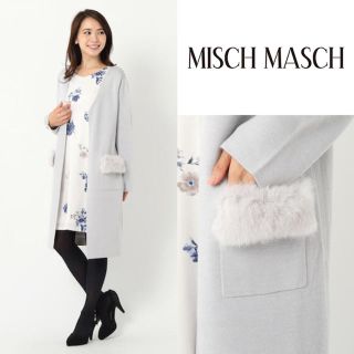 ミッシュマッシュ(MISCH MASCH)の【美品】MISCH MASCH ポケットファーロングカーディガン グレー(カーディガン)