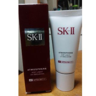 エスケーツー(SK-II)のKHMさま専用sk2アトモスフィアエアリーライトuvエマルジョン(日焼け止め/サンオイル)