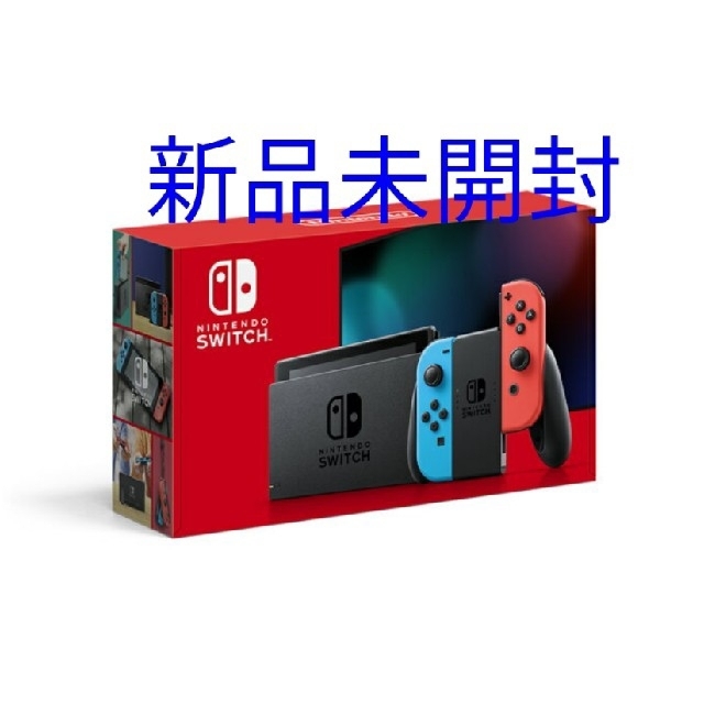 nintendoswitch新型　nintendo switch ネオンブルー　ネオンレッド