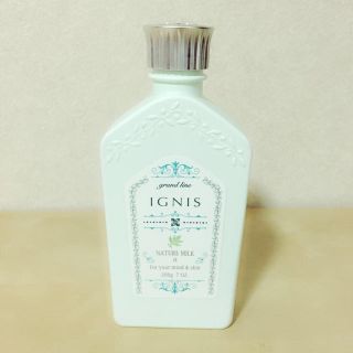 イグニス(IGNIS)のモイストネイチャーミルク(乳液/ミルク)