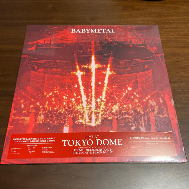 未開封 BABYMETAL LIVE AT TOKYO DOME 初回限定盤