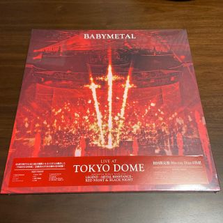 ベビーメタル(BABYMETAL)の未開封 BABYMETAL LIVE AT TOKYO DOME 初回限定盤(ポップス/ロック(邦楽))