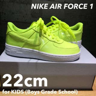 ナイキ(NIKE)の新品未使用 ナイキ エアフォース 蛍光イエロー AIR FORCE 1 22cm(スニーカー)