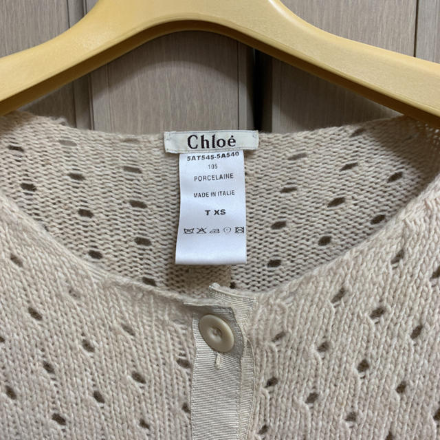 Chloe(クロエ)のChloe ニットカーディガン レディースのトップス(カーディガン)の商品写真