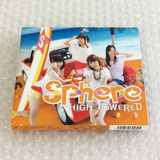 侵略!?イカ娘 「HIGH POWERED」(アニメ)