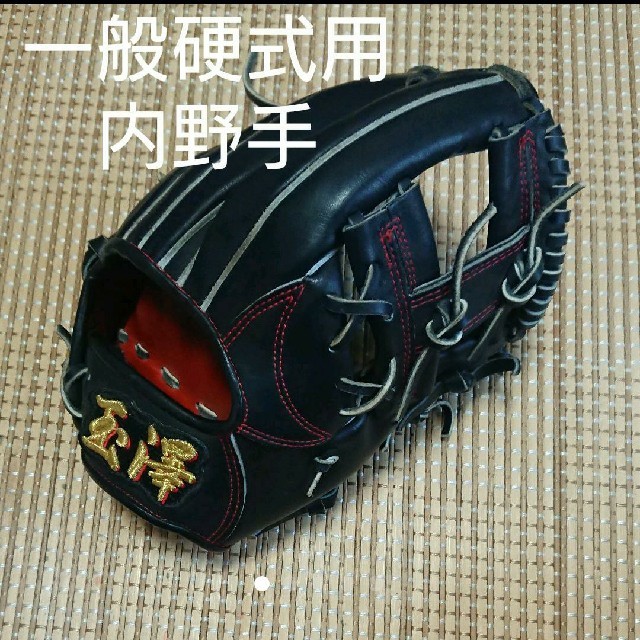 Tamazawa(タマザワ)の玉澤 カンタマ 一般硬式用グローブ 内野手 スポーツ/アウトドアの野球(グローブ)の商品写真