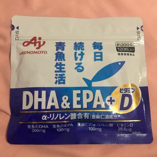 アジノモト(味の素)のDHA&EPA(その他)