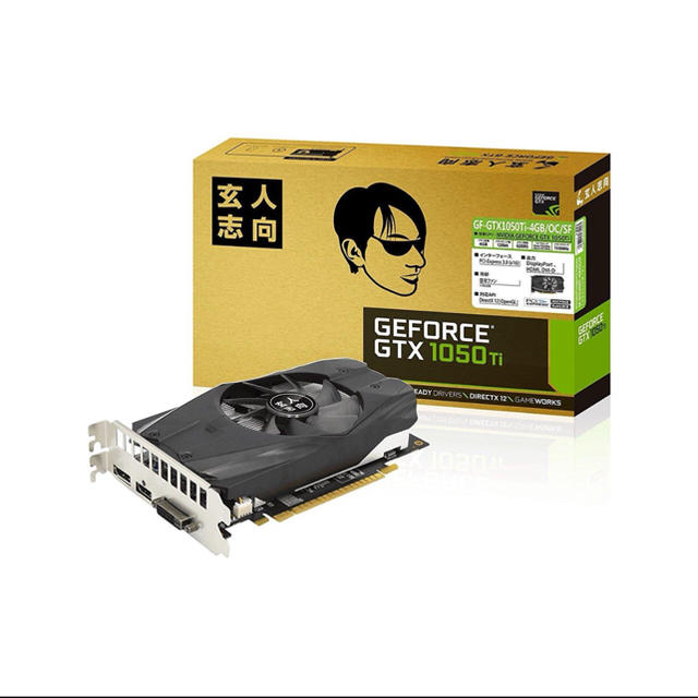 NVIDIA GEFORCE GTX 1050Ti