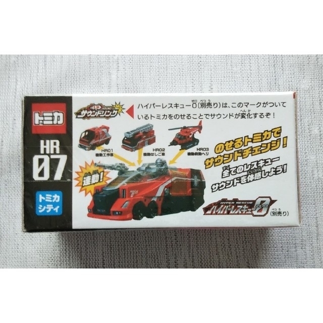 Takara Tomy(タカラトミー)のトミカ◆トミカ祭り開催中◆（詳しくは商品説明をご覧ください） エンタメ/ホビーのおもちゃ/ぬいぐるみ(ミニカー)の商品写真