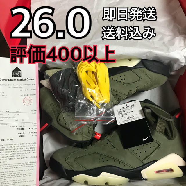 NIKE(ナイキ)の26.0 TRAVIS SCOTT AIR JORDAN 6 OLIVE メンズの靴/シューズ(スニーカー)の商品写真