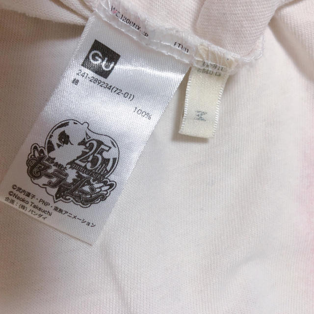 セーラームーン(セーラームーン)のTシャツ セーラームーン GU レディースのトップス(Tシャツ(半袖/袖なし))の商品写真