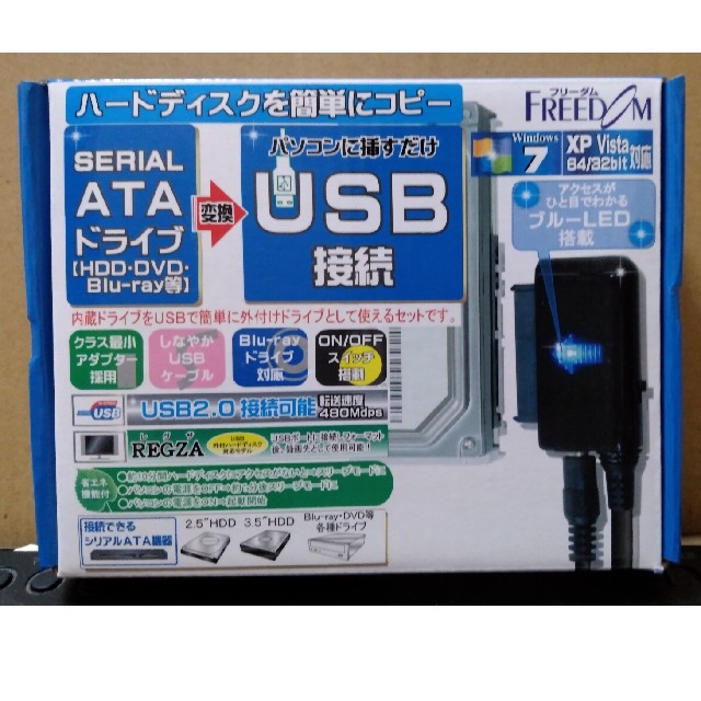 SATA-USB2.0変換 外付接続セット　フリーダム FHC-241 スマホ/家電/カメラのPC/タブレット(PC周辺機器)の商品写真