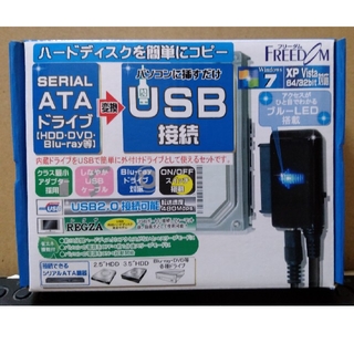 SATA-USB2.0変換 外付接続セット　フリーダム FHC-241(PC周辺機器)