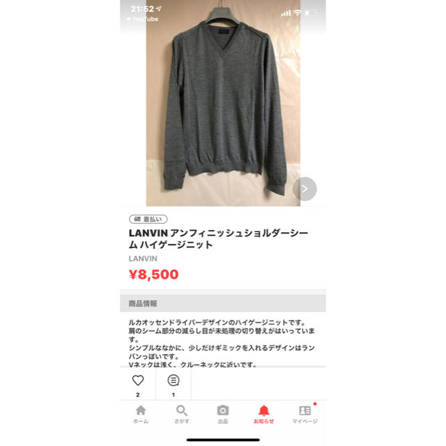 LANVIN(ランバン)のrara様専用　3点 その他のその他(その他)の商品写真