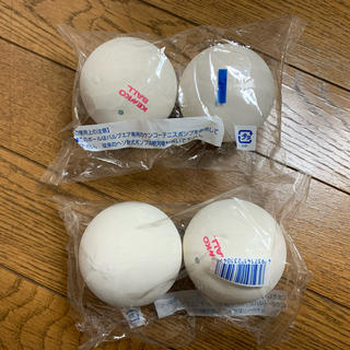 ナガセケンコー(NAGASE KENKO)の【KENKO】ケンコー ソフトテニス ボール 公式球 4球セット【新品】(ボール)