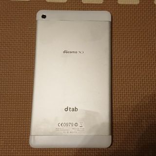 エヌティティドコモ(NTTdocomo)のdocomo dtab d-01G(タブレット)