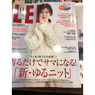 リー(Lee)のLEE 11月号 最新号 コンパクト版(ファッション)